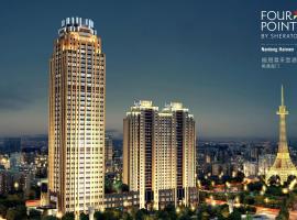 Four Points by Sheraton Nantong, Haimen, Hotel in Nantong