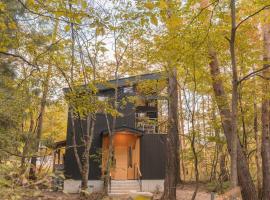Hakuba Arboretum &mdash; Luxury Chalet in Forest Setting, luksushotel i Hakuba