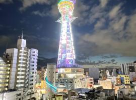 HOTEL AARON通天東、大阪市のホテル