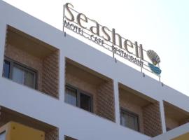 Seashell, hotel v mestu Oualidia