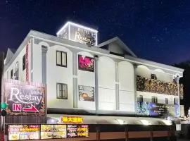 Restay Tsurugashima (Adult Only)