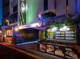 Restay DEE (Adult Only), Hotel in Tokushima