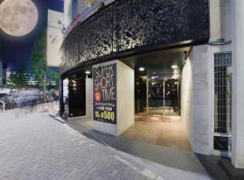 Restay Frontier (Adult Only), hotel a Ikebukuro, Tòquio