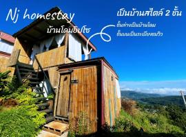 Nj homestay, khách sạn giá rẻ ở Ban Thung Phan Ha
