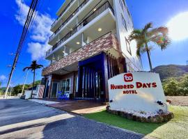 Hundred Days Hotel, hotel in Arume