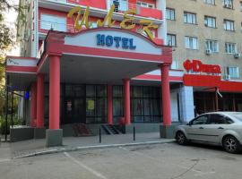 Гостиница ИЛЕК, viešbutis mieste Aktobė