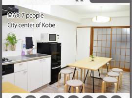 Sannomiya Base 4 7名まで宿泊可能! 交通至便!, hotel en Kobe