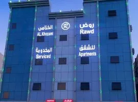 روض الخزامى للشقق المخدومة