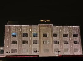 Four Leaf Hotel - AKOSHA, hotel berdekatan Lapangan Terbang Antarabangsa Lal Bahadur Shastri  - VNS, Senāpur