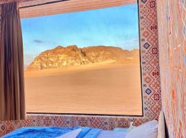 WADi RUM ALi CAMP, hotel a Wadi Rum