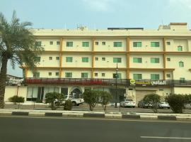 شقق لؤلؤة ابو عريش للشقق المخدومة, hotel in Abu Arish