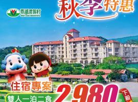 West Lake Resortopia, hotel v destinaci Sanyi