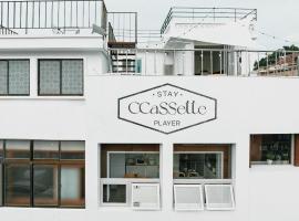 Stay Ccassette Player, holiday rental sa Mokpo