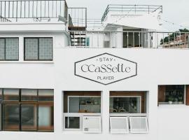 Stay Ccassette Player, hotel in Mokpo