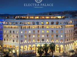 Electra Palace Thessaloniki, готель у Салоніки