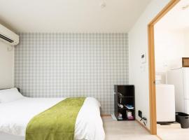 駅近徒歩3分。生活に便利なアパート。長期滞在にもオススメ, Hotel in Daitō