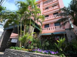 ホテルアビアンパナ石垣島, hotel near New Ishigaki Airport - ISG, Ishigaki Island