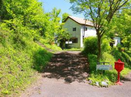 Auberge Koyama, хотел в Taketa