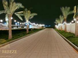 Desert Breeze Cocoon, hotel en Ras al-Jaima
