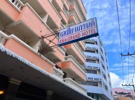 Asia Grand Hotel, hotel en Hat Yai Downtown, Hat Yai