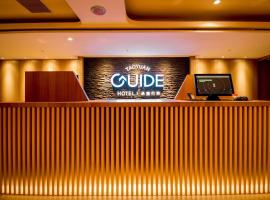 Guide Hotel Taoyuan Fuxing, khách sạn ở Đào Viên