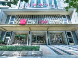 Echarm Plus Hotel - Ouzhuang Metro Station Branch