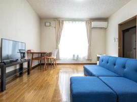 Furano Farm Tomita Condo, acomoda&ccedil;&atilde;o em condom&iacute;nio em Furano