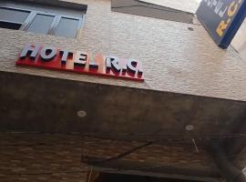 Hotel R.C., ξενοδοχείο σε Muthiganj