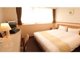 Hotel Montagne Matsumoto - Vacation STAY 82920v, hotel near Matsumoto Airport - MMJ, Matsumoto