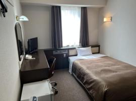 Kuwana Park Hotel - Vacation STAY 66818v, hotel em Kuwana