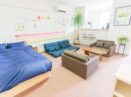 GUEST HOUSE BLUE DOORS - Vacation STAY 73130v, hotel with parking in Yamagata