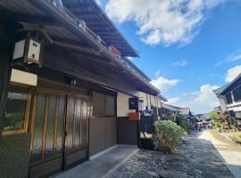 GUESTHOUSE YANAGIYA, ξενώνας σε Nakatsugawa