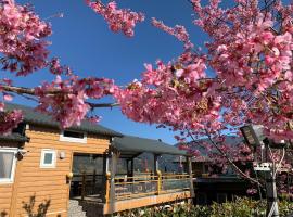 Happy Farm Homestay, homestay in Fuxing