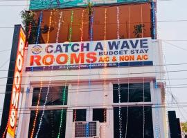 CATCH A WAVE BUDGET STAY, privatni smještaj u gradu 'Mahabalipuram'