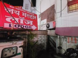 JAI MALHAR LODGE, ljubavni hotel u gradu 'Pune'