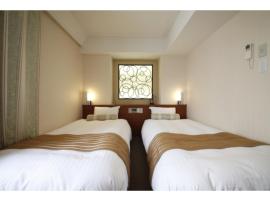 Hotel Shinjukuya - Vacation STAY 74754v, hotel en Machida