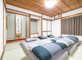 LAINA MINOH＊1棟貸切＊, budgethotel i Mino