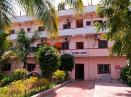 ISKCON Pandharpur's Chandrabhaga Guest House, gostišče v mestu Pandharpur