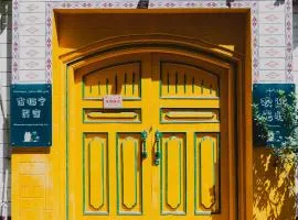 Good Morning International Chain Hostel Of Kashgar City