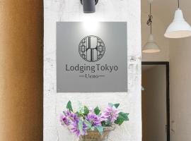 Lodging Tokyo Ueno, hostelli Tokiossa