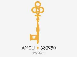 სასტუმრო ამელი/Hotel Ameli