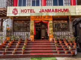 Hotel Janmabhumi, hotel in Pashupatināth