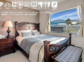 villa hanasaku 富士御殿場 アウトレット, hôtel à Gotemba près de : Centre de magasins d'usine Gotemba Premium