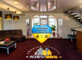 Kiev 365 Park Hotel, Hotel in Kiew