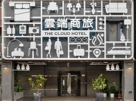 The Cloud Hotel Zhongli Branch, hotel Csungliban