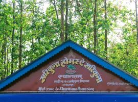 Kharikuna homestay, gazdă/cameră de închiriat din Chitwan