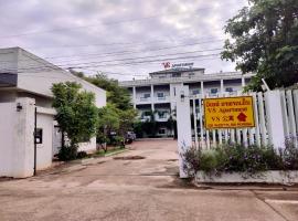 VS appartment: Vientiane şehrinde bir otel