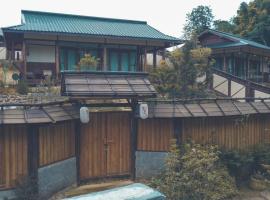 เรียวกัง ยามะโฮชิ Ryokan Yamahoshi เชียงใหม่, cottage in Chiang Dao
