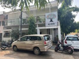 2BHK Chandra Jyoti Villa NIT Garden Nagpur, hotel v destinaci Nágpur