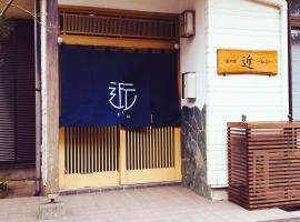 Shima no Yado 〜KON〜 - Vacation STAY 67964v, hotell sihtkohas Oshima